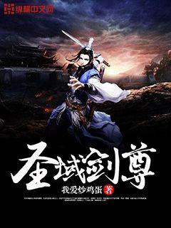 明夏新书弃妃逆袭：邪王日日追妻忙