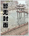 带崽离家后我闪婚了全球首富池恩宁楚黎川小说全文免费阅读完整版