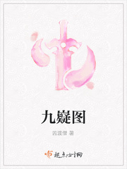 将军好凶猛免费阅读小说